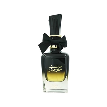 Ard Al Zaafaran Bint Hooran